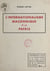 L'internationalisme maçonnique et la patrie - Conférence faite à la Salle Pleyel, le 21 mai 1935