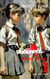 Clashing Feelings Volume 1: Mutual Rivals - Clashing Feelings, #1