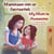 Mammaen min er fantastisk My Mom is Awesome - Norwegian English Bilingual Collection