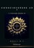 Consciousness as I - Non fiction, #2