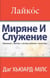 ????ó? - M?p??? ? ????????