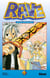 Rave - Tome 02