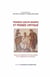Pensées disciplinaires et pensée critique - Enjeux de la spécificité et de la transversalité pour l'enseignement et la recherche