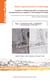 A guide to orthophotographic surveying using photogrammetry as applied to archaeological heritage - from the choice of tools to process settings within the open-source software MicMac (IGN ENSG)