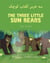 The Three Little Sun Bears (Farsi-English) - Language Lizard Bilingual World of Stories