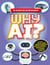 Why AI? - All your questions about artificial intelligence answered by a computer scientist