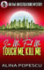 See Me, Feel Me, Touch Me, Kill Me - OWL Investigations Mysteries, #5