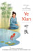 Ye Xian: The Chinese Cinderella Story in Simplified Chinese and Pinyin, 450 Word Vocabulary Level