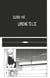 Bleach - T51 - Chapitre 448 - LOADING TO LIE