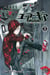 Air Gear T33