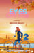 Eyes On Me - Eyes On Me, #2