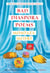 Bad Diaspora Poems - Winner of the Forward Prize for Best First Collection