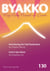 Byakko Magazine Issue 130
