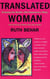 Translated Woman - Crossing the Border with Esperanza's Story