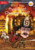 What Was the Great Chicago Fire?