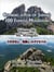 Climbing a Few of Japan's 100 Famous Mountains - Volume 10: Mt. Mizugaki - Climbing a Few of Japan's 100 Famous Mountains, #10
