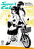 Super Cub - Tome 2