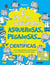 El libro de actividades asquerosas, pegajosas y científicas - Con los mejores juegos y experimentos para el científico que llevas dentro