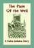 The Pixie of the Well - A Baba Indaba Story