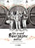 Un Grand Bourgogne Oublié - Tome 2 - Un grand Bourgogne oublié - Tome 2