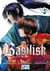 BASILISK - The Ôka Ninja Scrolls - Tome 7