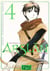 The Heroic Legend of Arslân - tome 04