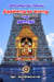 Shanidosham Nivaranam Alikkum Thirunallaru Thala Varalaru Matrum Nala Charitam