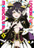 Looking up to Magical Girls - Tome 01