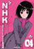 Bienvenue dans la NHK T04