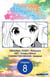 Reincarnated as the Daughter of the Legendary Hero and the Queen of Spirits #008