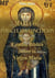 María y su Inmaculada Concepcion - Estudio Bíblico Sobre la  Virgen María
