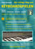Der richtige Weg zum Keyboardspielen (Stufe 2) - Für Kinder ab ca. 8-9 Jahre, Jugendliche und Erwachsene - Konzipiert für den Unterricht an Schulen und Musikschulen und für das Selbststudium daheim - Keyboard spielen lernen leicht gemacht