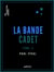 La Bande Cadet - Clément le manchot - Tome II