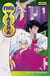 Inu-Yasha - Tome 3
