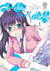 Ao-chan can't study - Tome 1