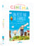 Un petit air de famille - DVD