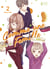 Comme une famille T02 - Comme une famille, T2