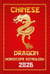 Dragon Chinese Horoscope 2026 - 12 Chinese Zodiac Signs Astrology & Horoscope 2026, #5