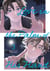 Love in the Palm of His Hand 03