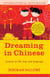 Dreaming in Chinese - ... and Discovering What Makes a Billion People Tick