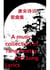 ??????? A music collection of Tang Poetry and Song Lyrics