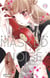 Masked Noise - Tome 13