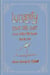 Lunanity Love Life Cult Love Letter for Luna Book 04 - Lunanity Love Life Cult Love Letter for Luna, #5