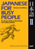 Japanese for Busy People II - Revised 3rd Edition
