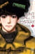 Don't Call It Mystery - Tome 1