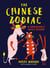 The Chinese Zodiac - A seriously silly guide