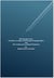 The Mongol Codes: Virtuality, Actuality of the Empire of Genghis Khan and the Architecture of Global Civilization
