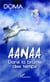Aanaa - Dans la brume des temps