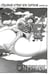 One Piece édition originale - Chapitre 426 - L'équipage attend son capitaine