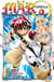 Mär Omega - Tome 1